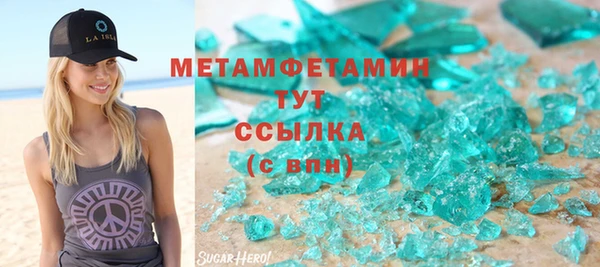 экстази Вязьма